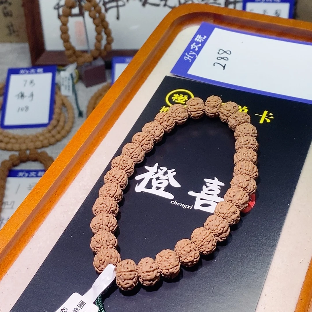 手串金刚菩提288精品老树王11.5