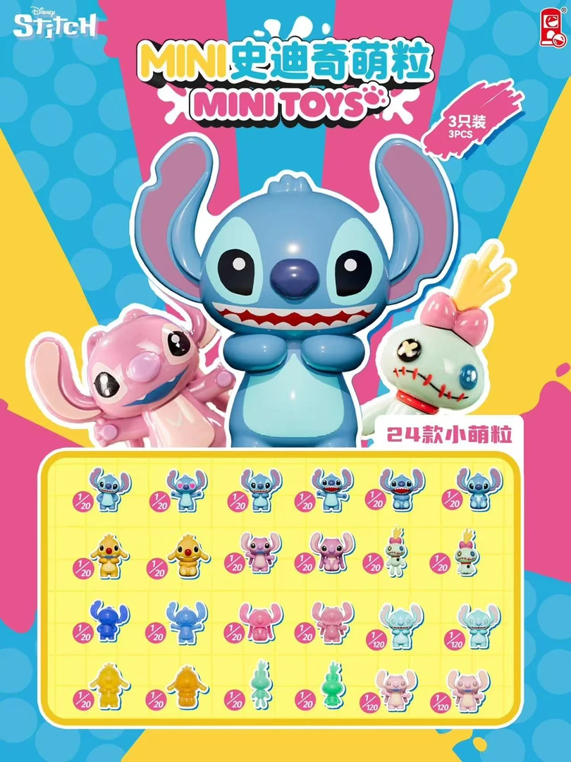 新品toptoy史迪仔史迪奇萌粒盲盒mini星际宝贝可爱潮玩公仔