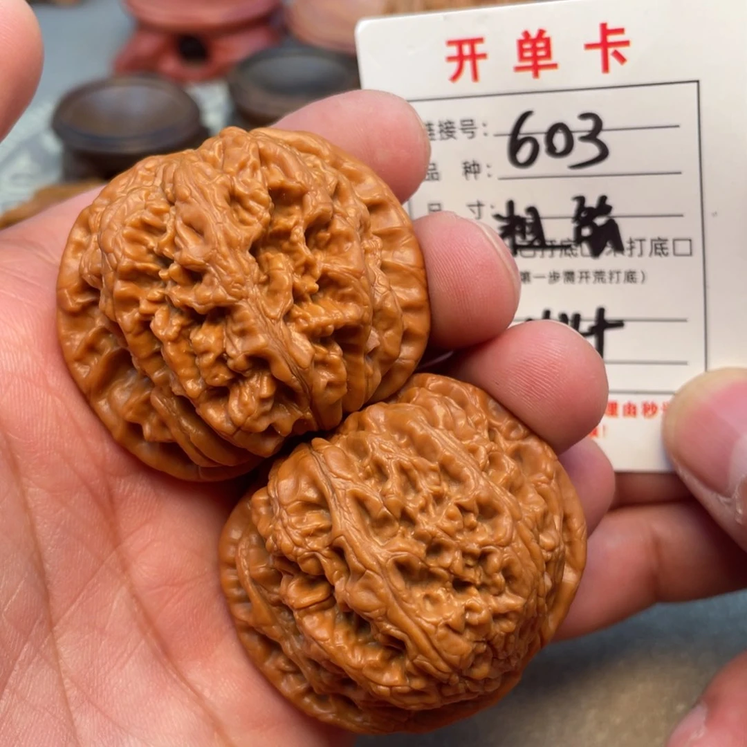 把件文玩核桃文玩