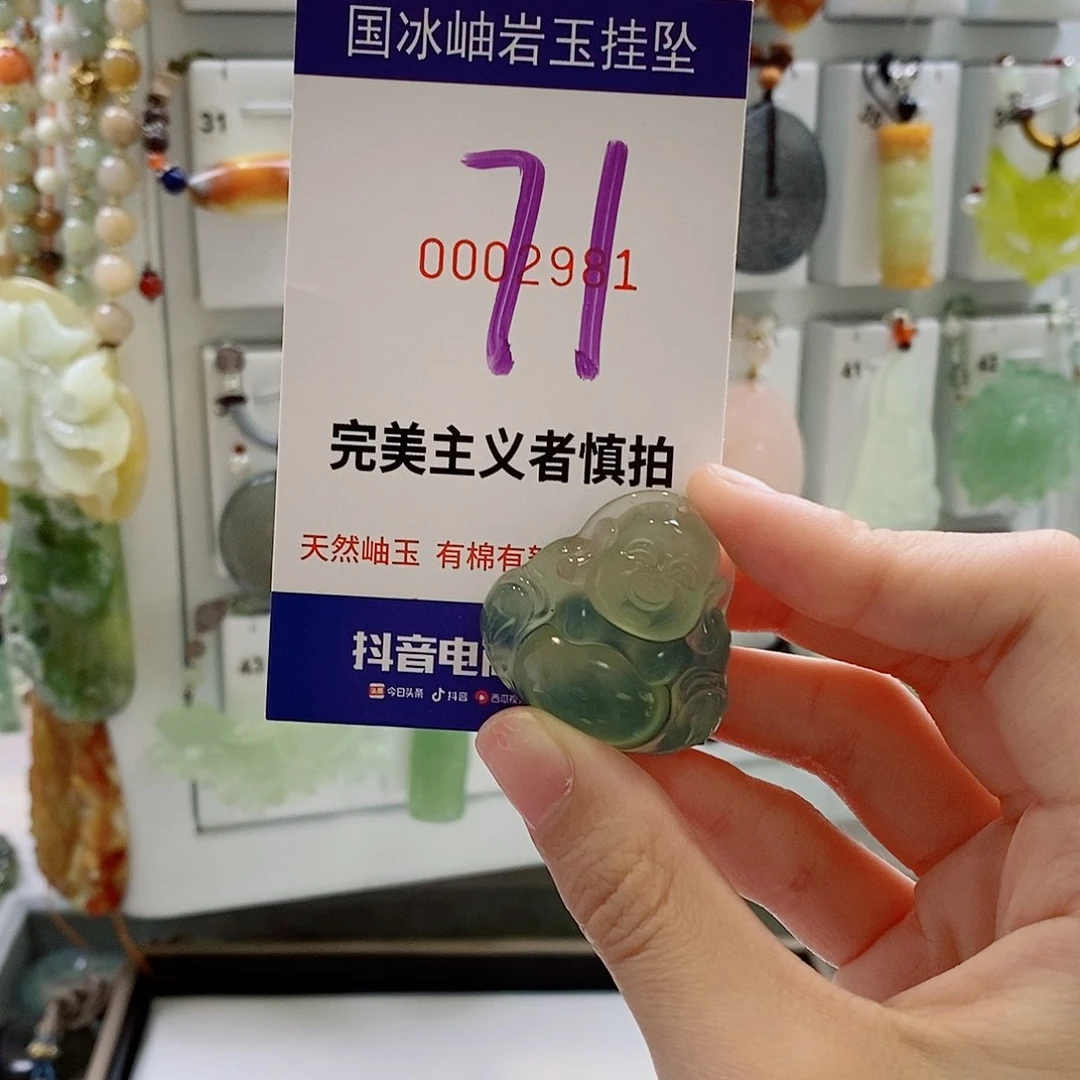 蛇纹石玉未镶嵌颈饰馍*