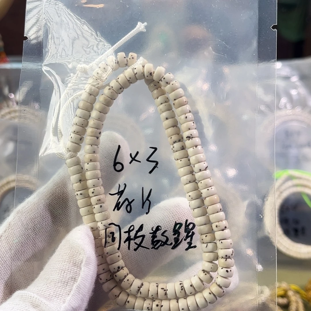 星月菩提吊坠一物一图所见即所得数星星