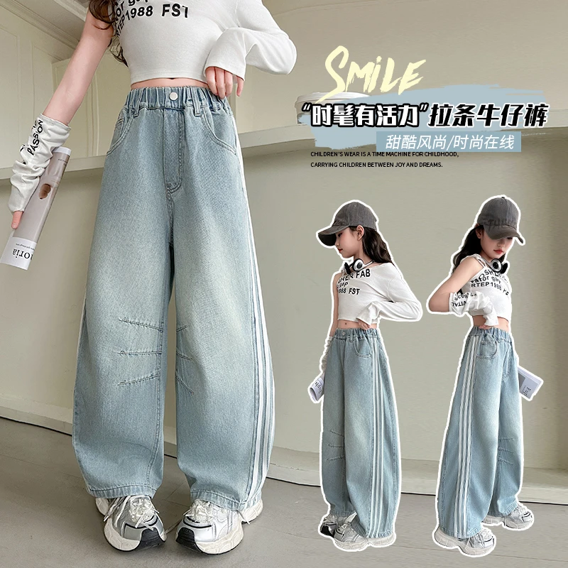 【毛妈潮牌】女童夏季拉条牛仔弯刀裤2025中大童新款宽松百搭牛仔裤