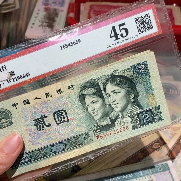 闪购链接8888888888810902