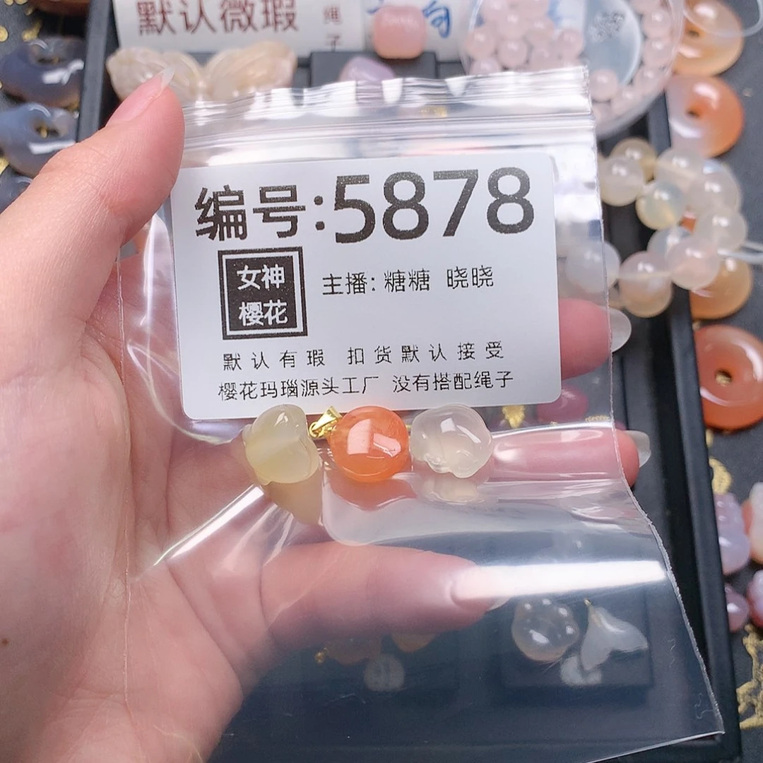 玛瑙/玉髓颈饰合金莎*?