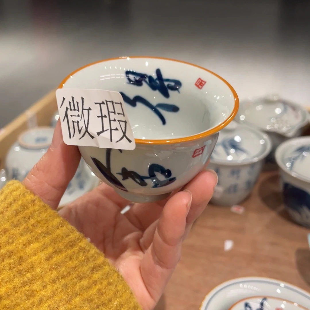 有瑕釉下彩纯手绘