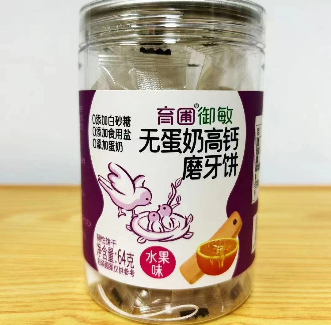 【育圃】御敏 无蛋奶高钙磨牙棒YP