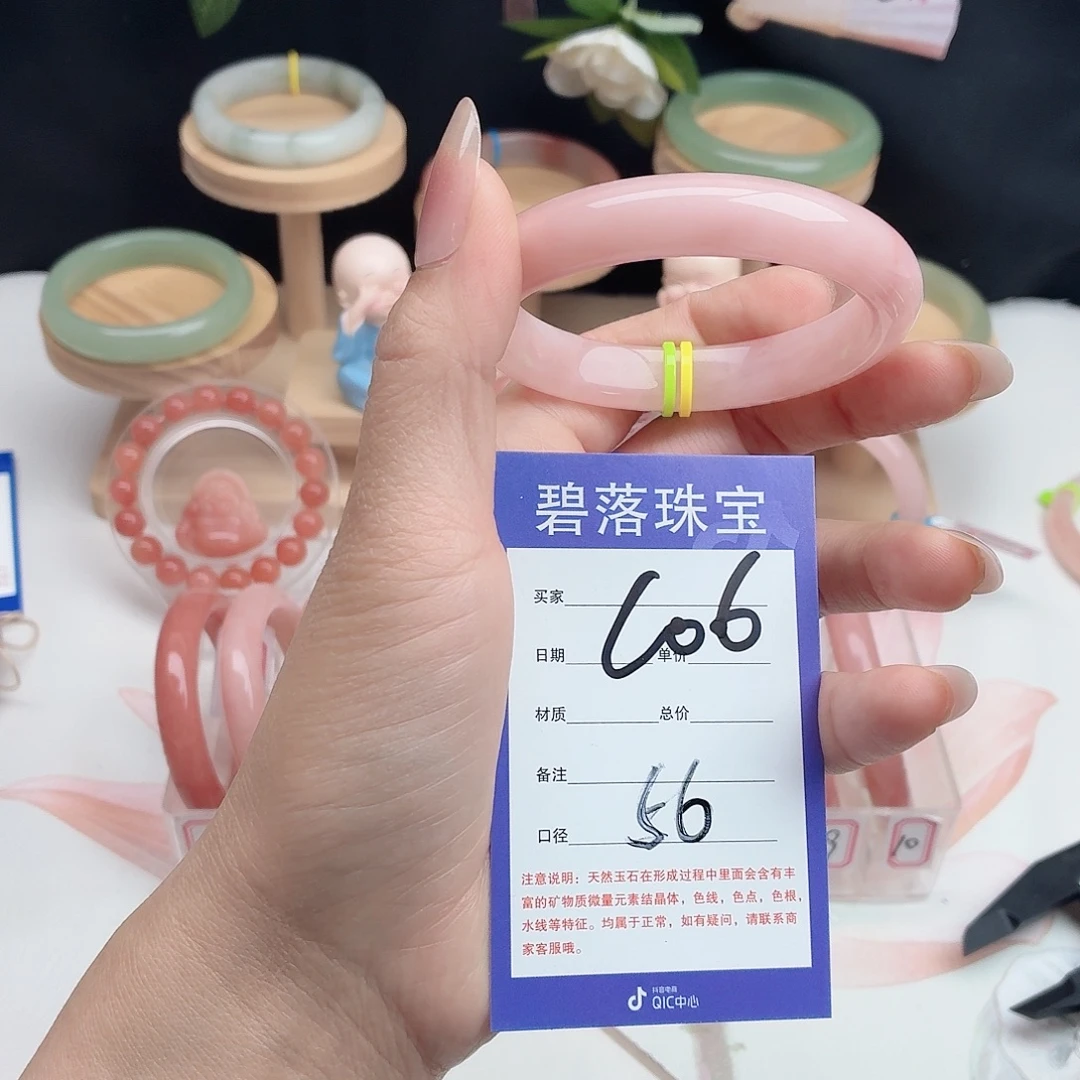 石英质玉未镶嵌手镯