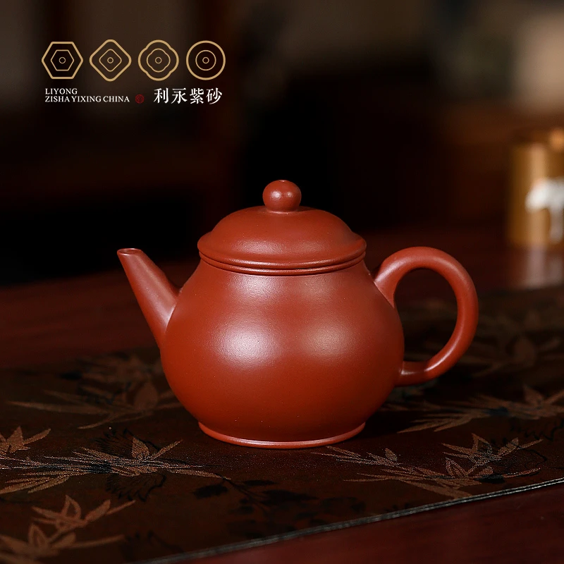百年利永水平·礼原矿朱泥宜兴紫砂壶175cc朱泥小品小容量实用