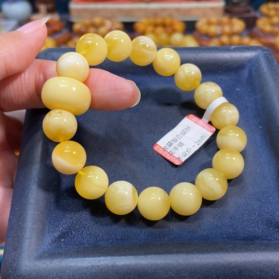 琥珀未镶嵌手链蜜蜡