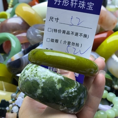 蛇纹石玉手镯未镶嵌