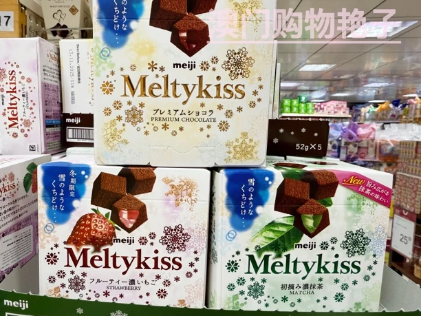 澳门代购日本DONKI明治雪吻牛奶巧克力/棒子朱古力/草莓/巧克力