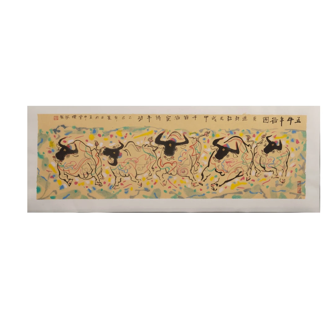 19早HHQ国画U66EE27004