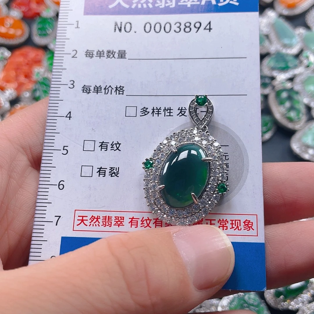 翡翠未镶嵌吊坠(不含链)