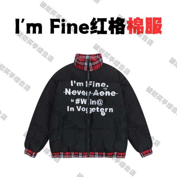 破烂-I'm Fine红格棉服——YEEWON-1783