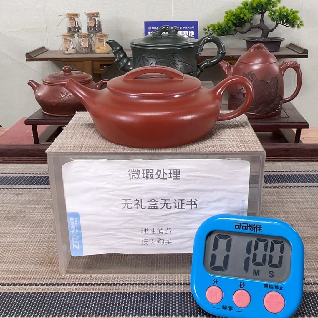 隐***者紫砂茶壶宜兴紫砂