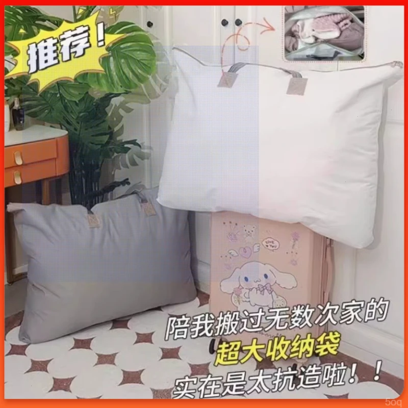 特大容量手提包被子旅行打包防尘袋收纳袋被子衣物收纳袋