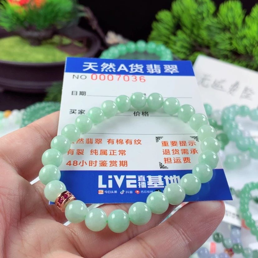 【闪购商品】翡翠毛衣链未镶嵌