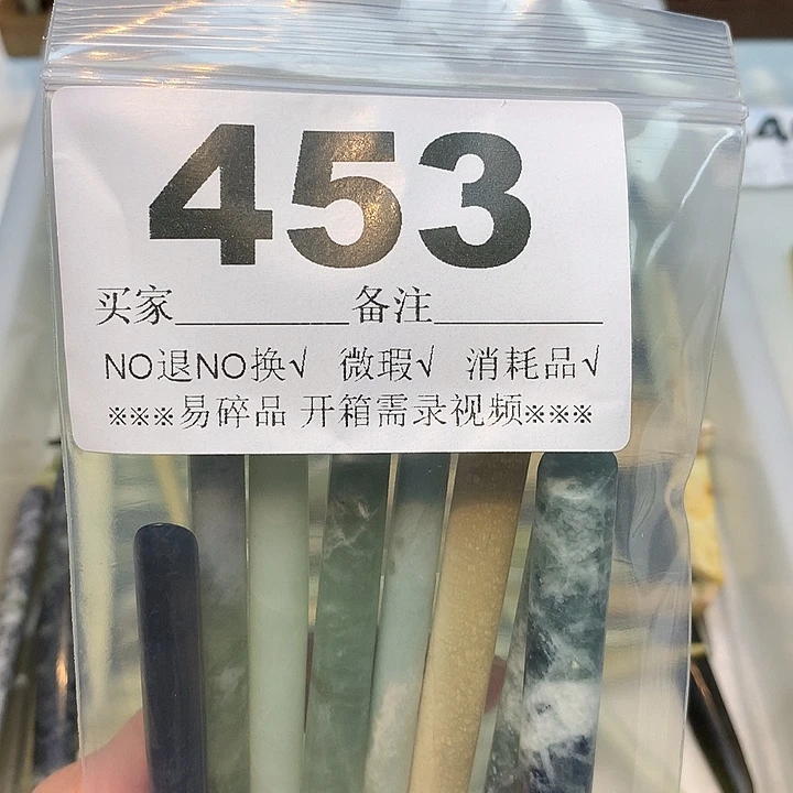 合金蛇纹石玉发饰莹*