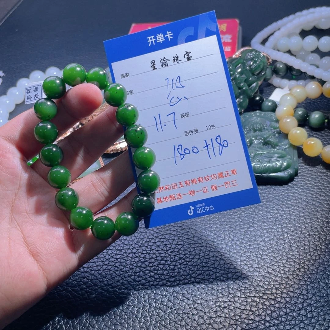 未镶嵌和田玉挂件恐**主