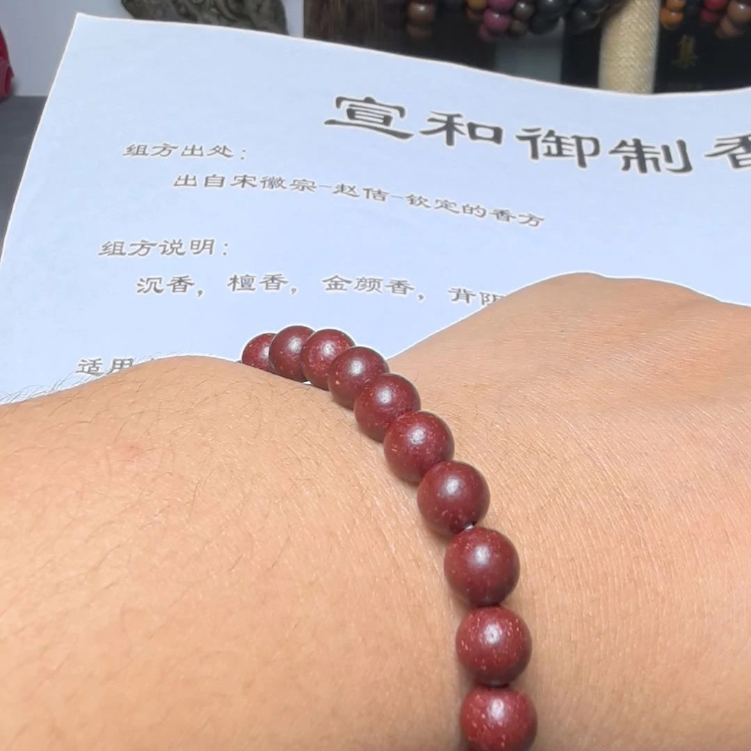 泥塑宣和御制香福利0.8