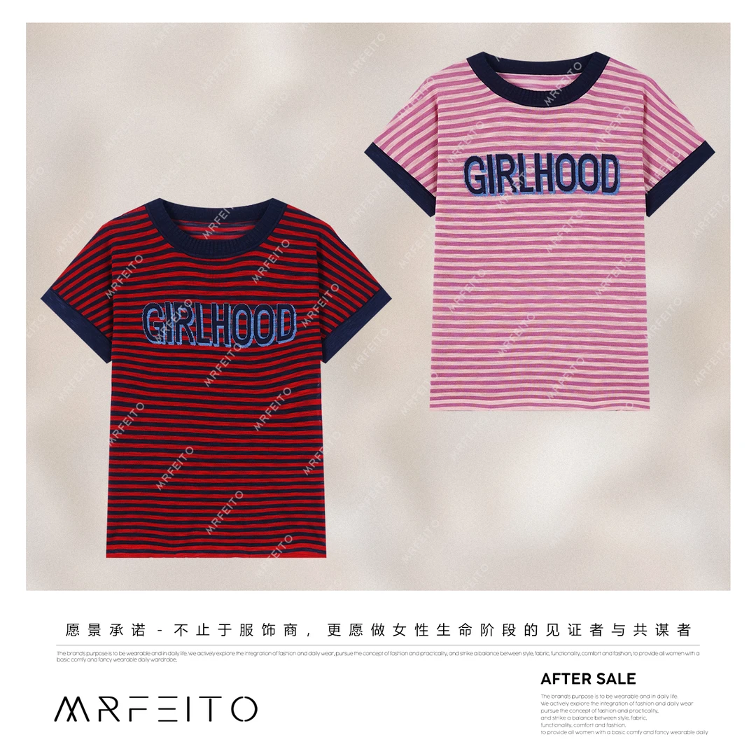 菲爷驾到【云上香草】字母条纹舒适毛衣H22M02X32098