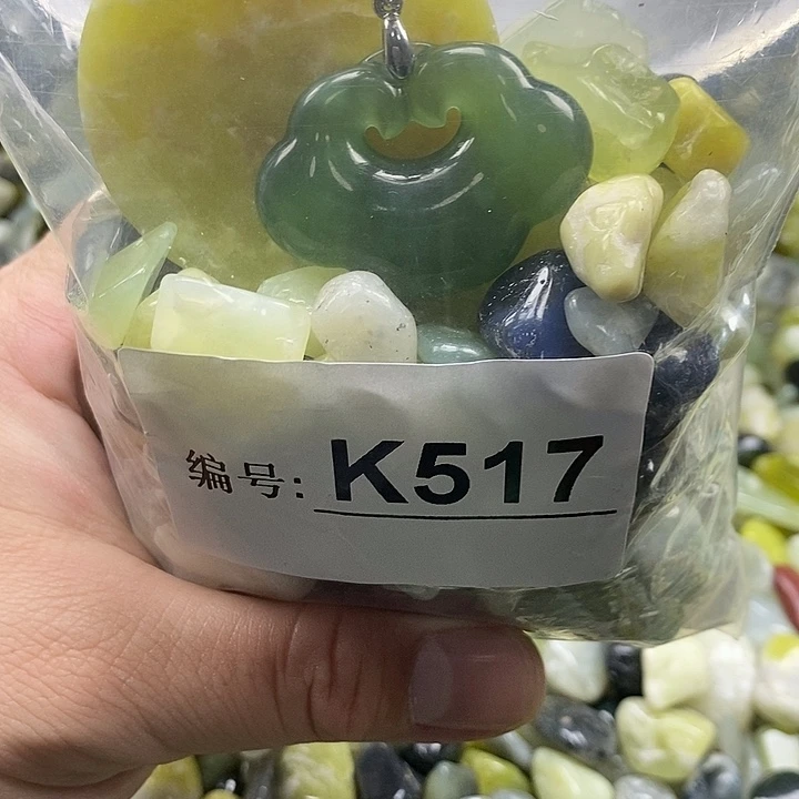 岫玉鱼缸石未镶嵌