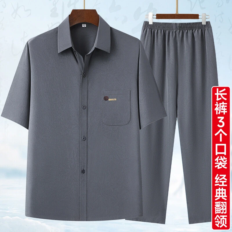 夏季冰丝薄款男士套装中老年人短袖衬衫男宽松衬衣爸爸夏装两件套