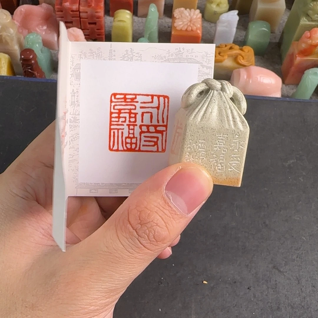 青田石印石8016编号编号