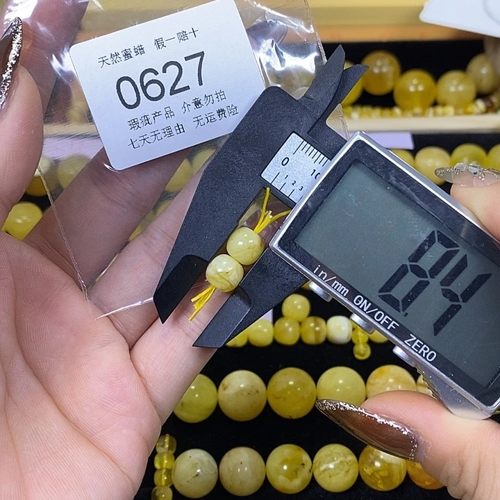 琥珀未镶嵌裸石627