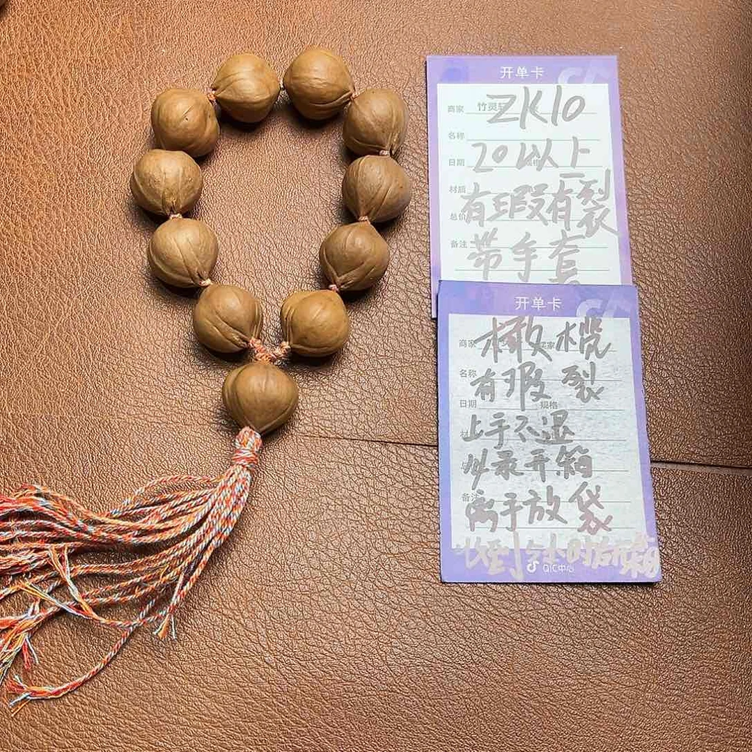 橄榄核手串/手链橄榄核手串