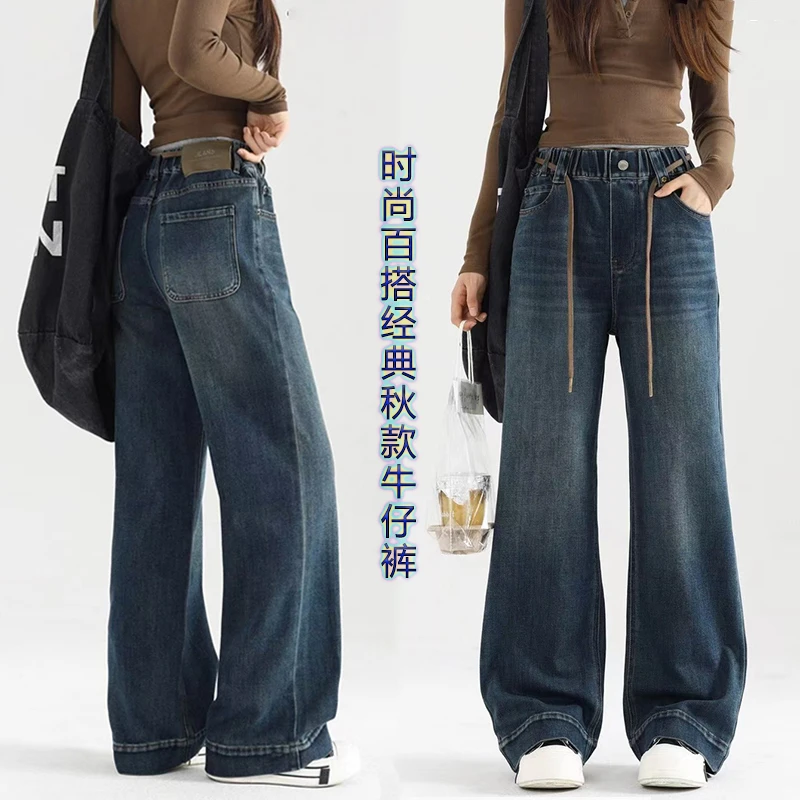 女童高腰显瘦牛仔裤2025秋季爆款时尚百搭复古阔腿裤初中生直筒裤