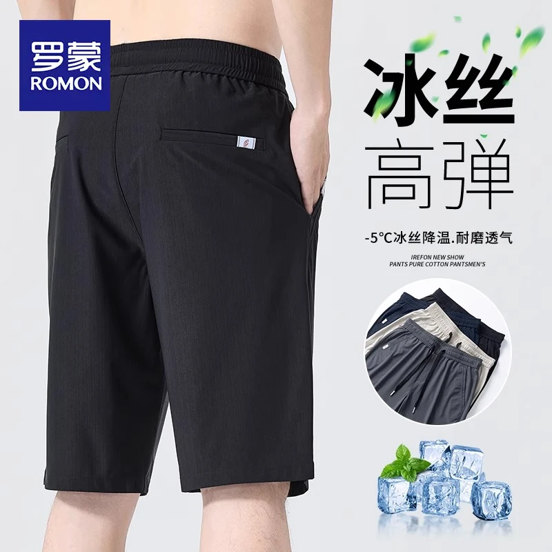 罗蒙冰丝休闲短裤男士夏季新款高级感外穿速干弹力男款西装五分裤