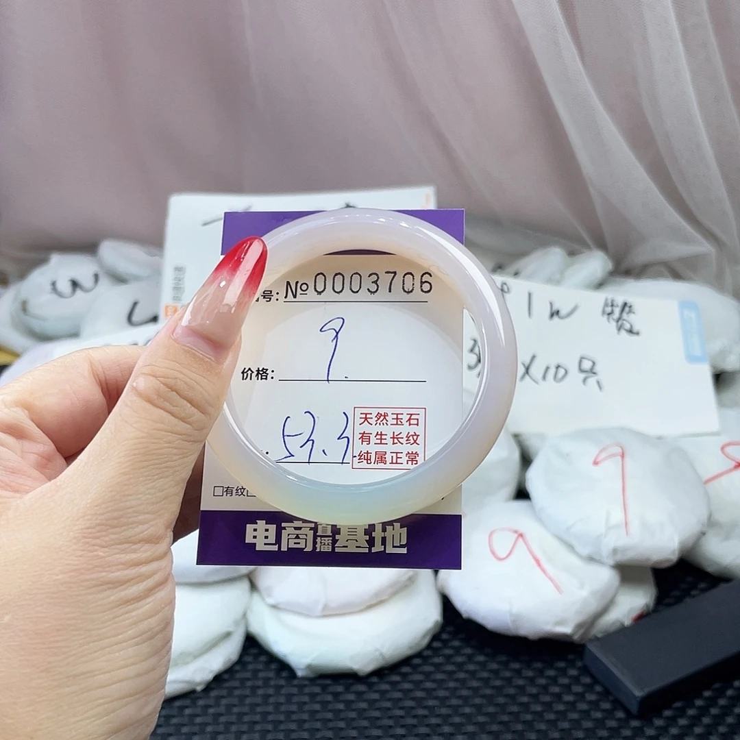手镯玛瑙/玉髓未镶嵌706