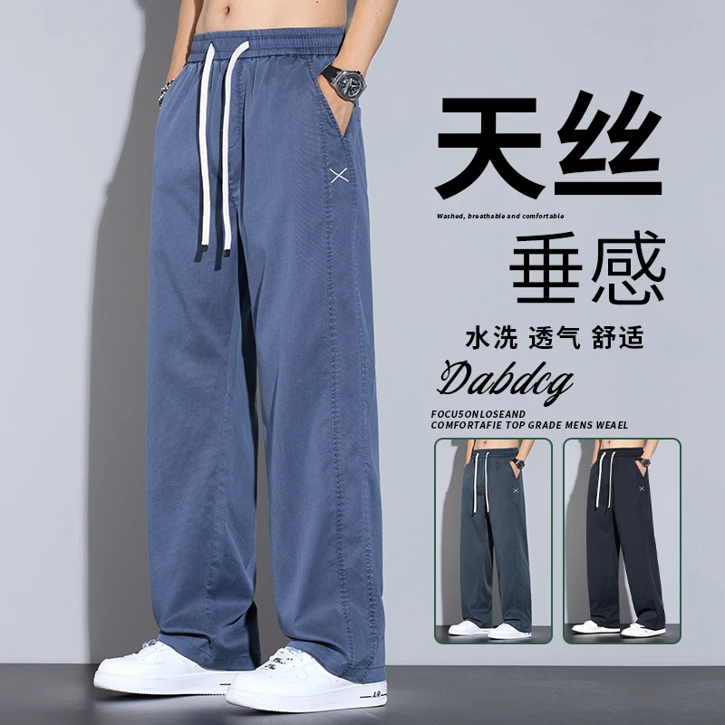 天丝牛仔裤男士夏季美式薄款直筒裤2025新款男款冰丝休闲裤子男