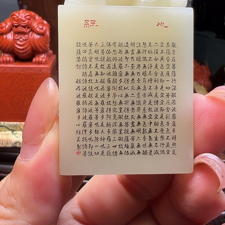 善***痕寿山石寿山石文化交流平台