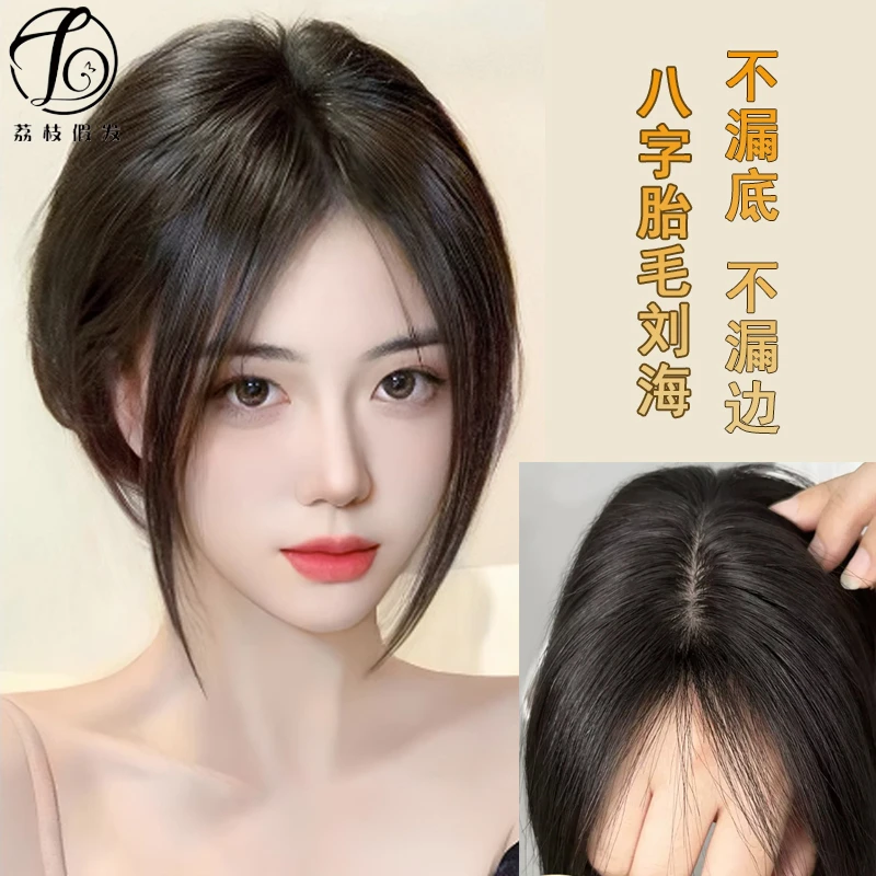 手织补发片隐形遮盖头顶透气假发片蓬松发根无痕真人发丝真发女款