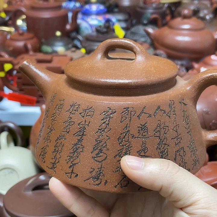茶壶紫砂紫砂艺术艺术作品