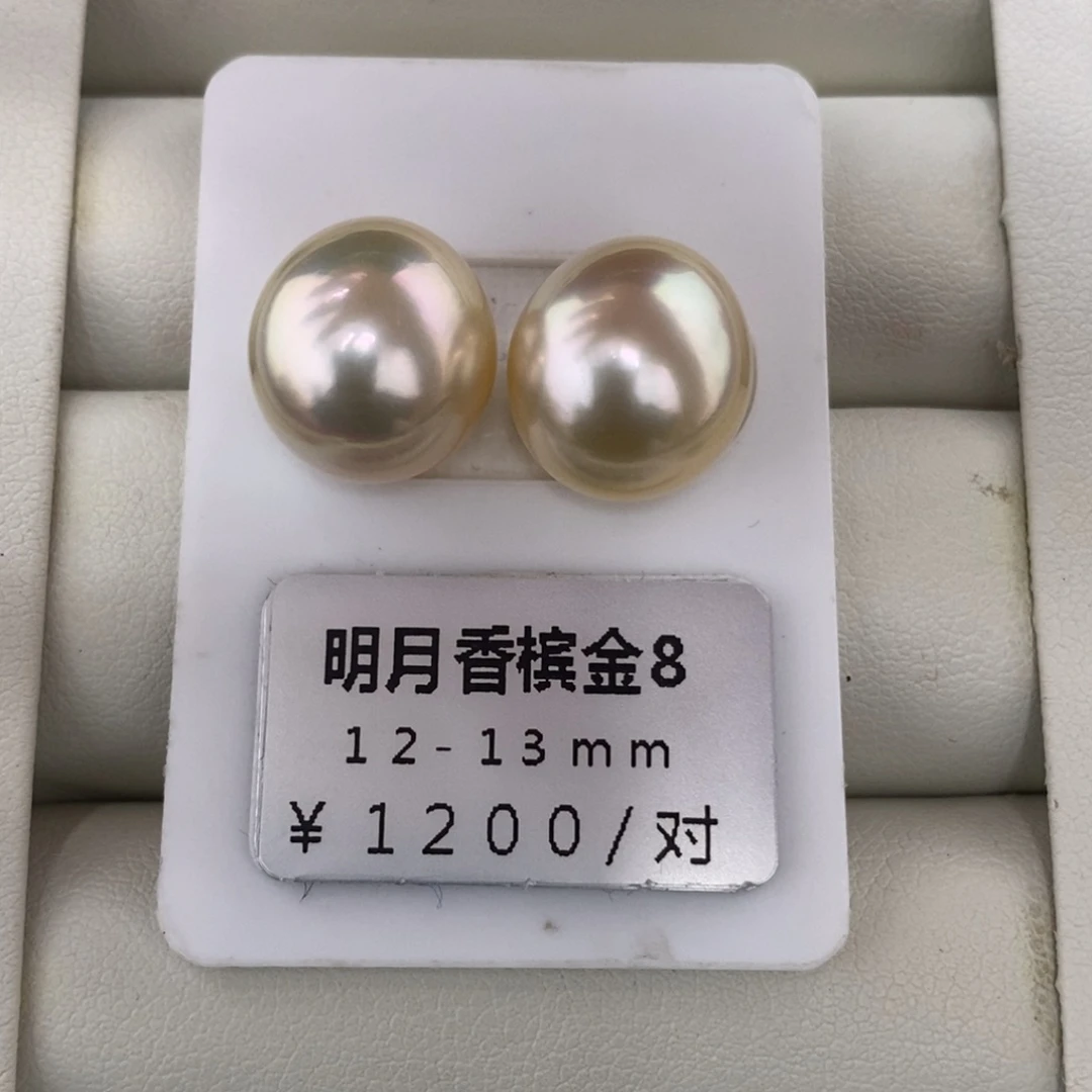 未镶嵌海水珍珠珠宝奇石