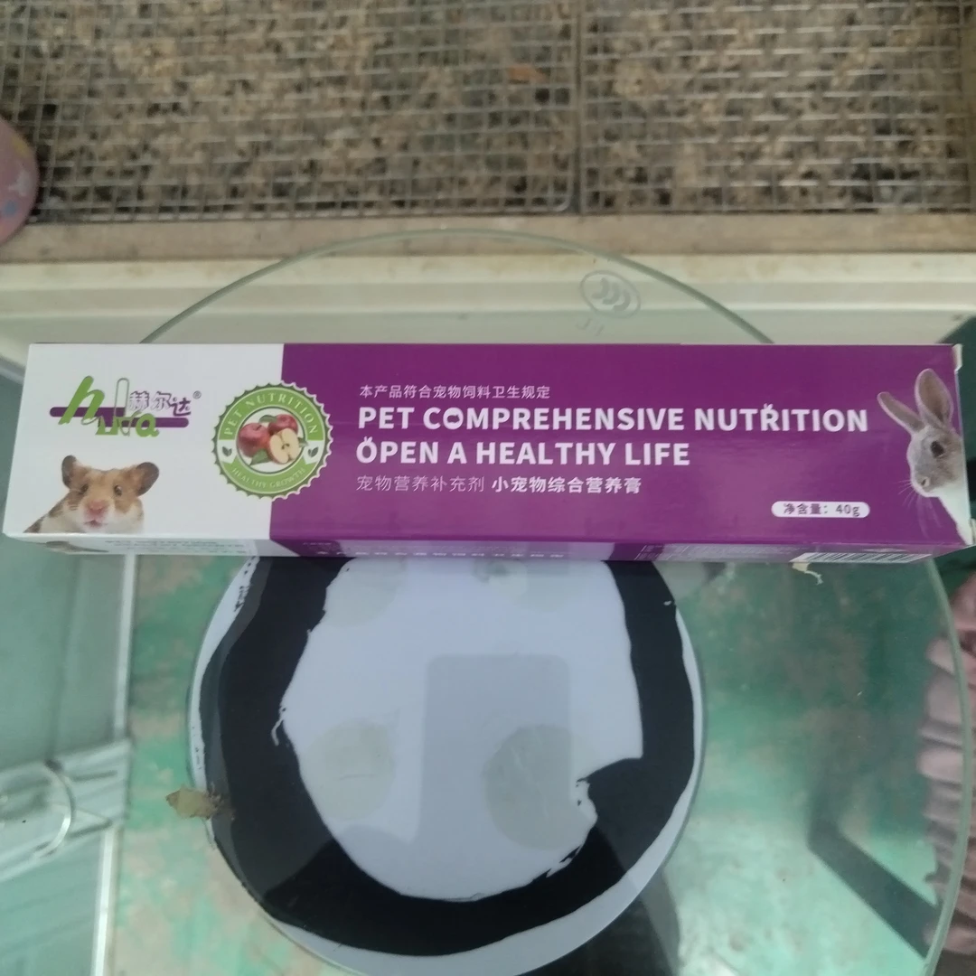 龙猫兔子仓鼠小宠物营养膏