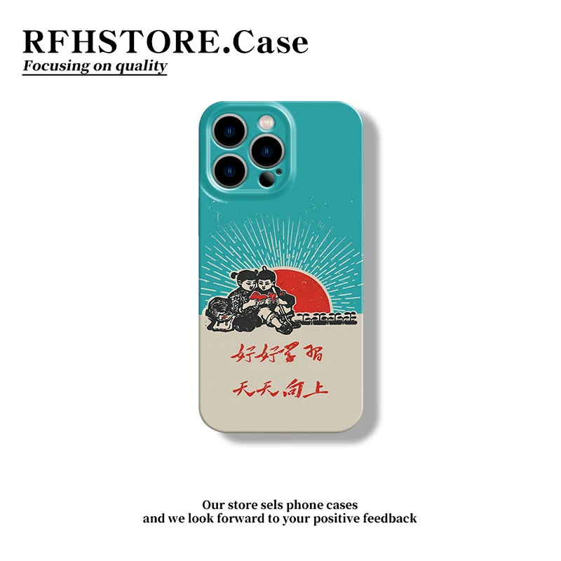 闪度侠好好学习适用iPhone16菲林手机壳华为P70oppo小米vivo个性