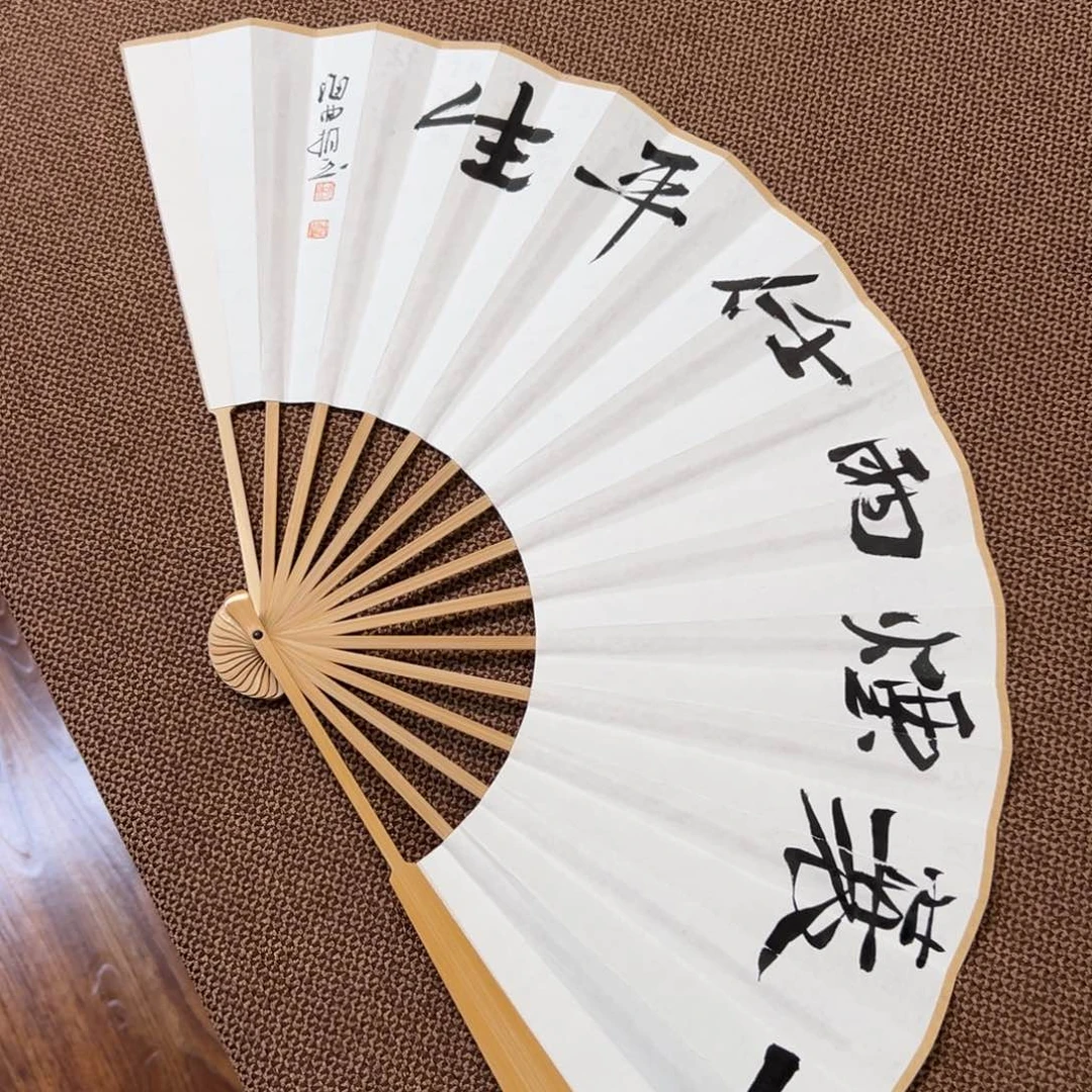 书法刘相玉书法作品惠友中午饭