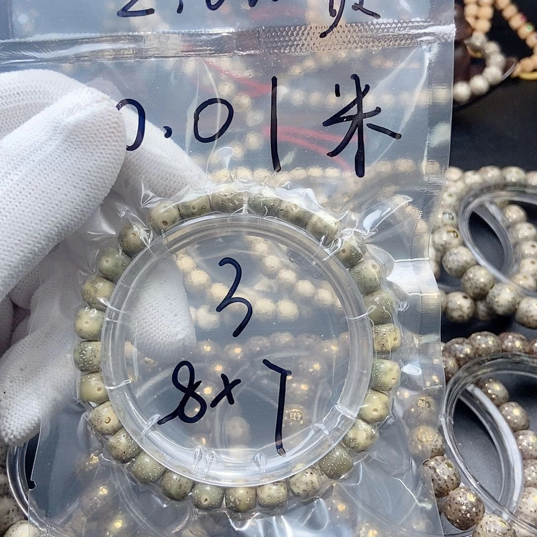 星月菩提吊坠星月