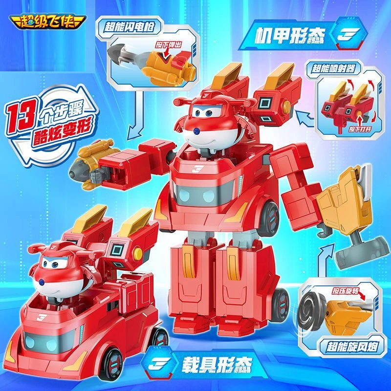 【新款】超级飞侠载具变形机甲乐迪公主莎莎大力大号机器人玩具礼物