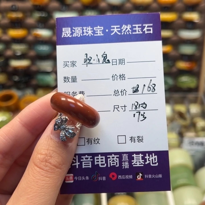 蛇纹石玉戒指未镶嵌胆*鬼