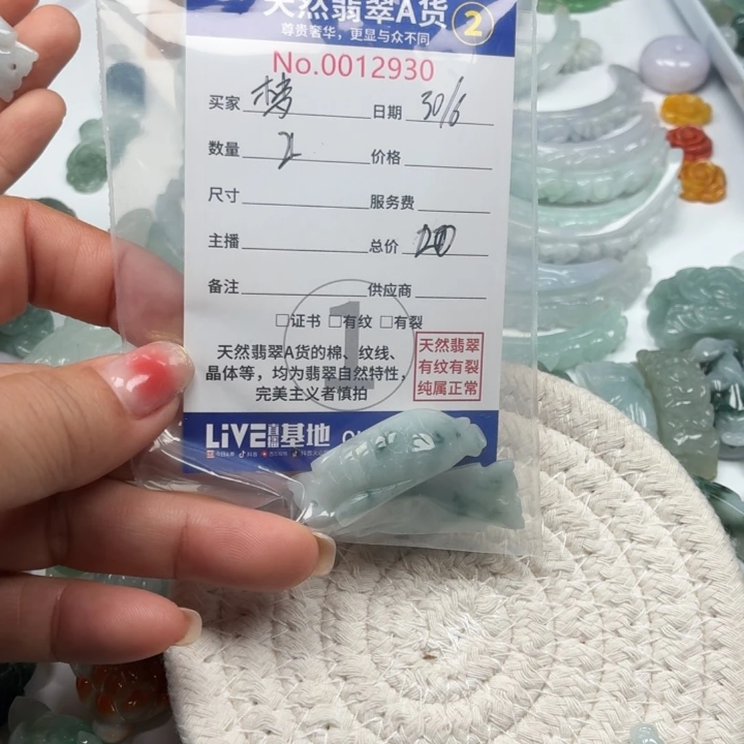 梦***想翡翠未镶嵌颈饰666666