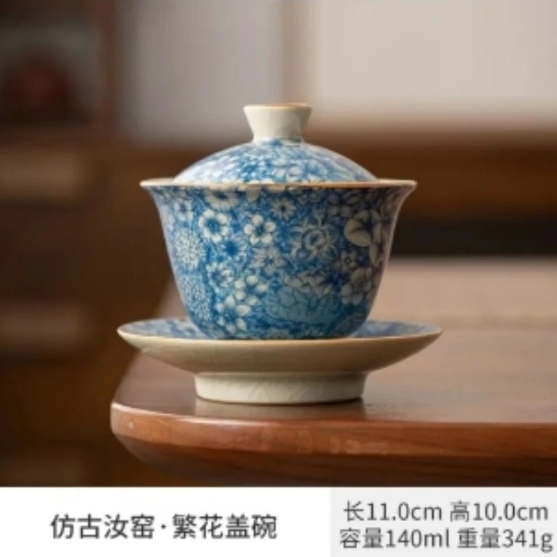 DD-E347-汝窑青花三才盖碗HSF2