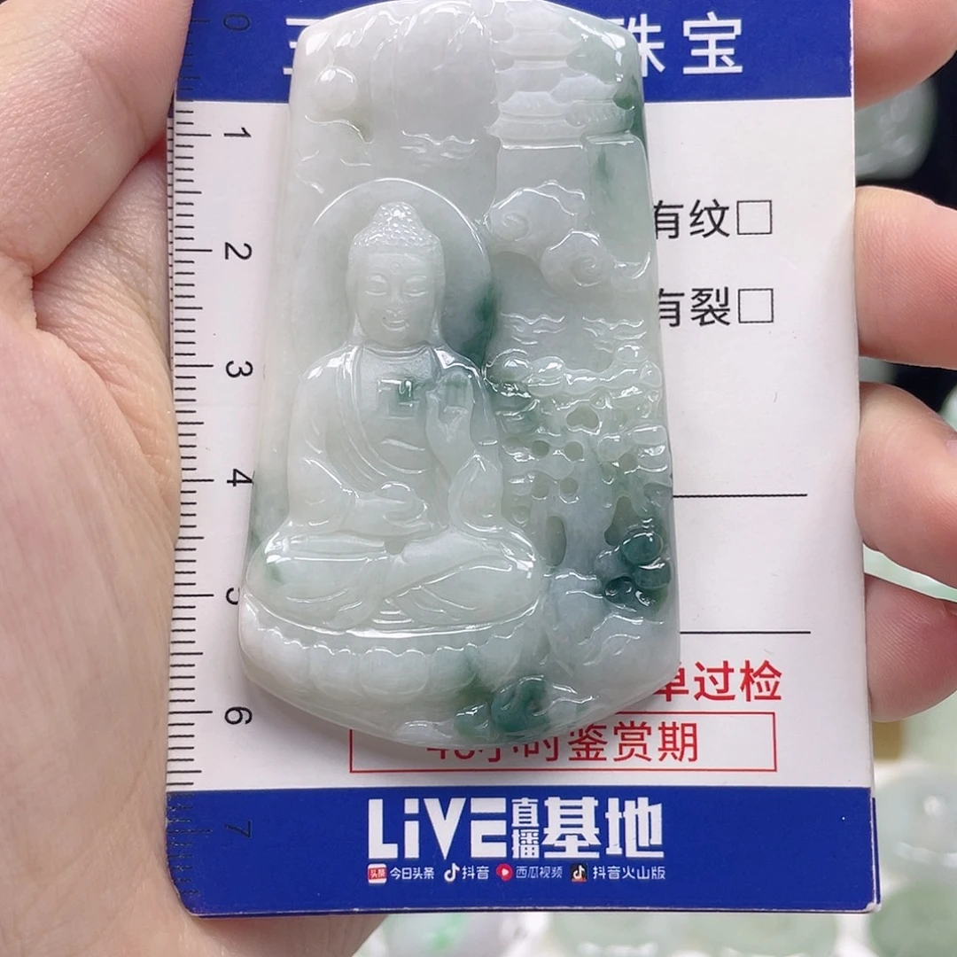 翡翠未镶嵌颈饰守护神大日如来