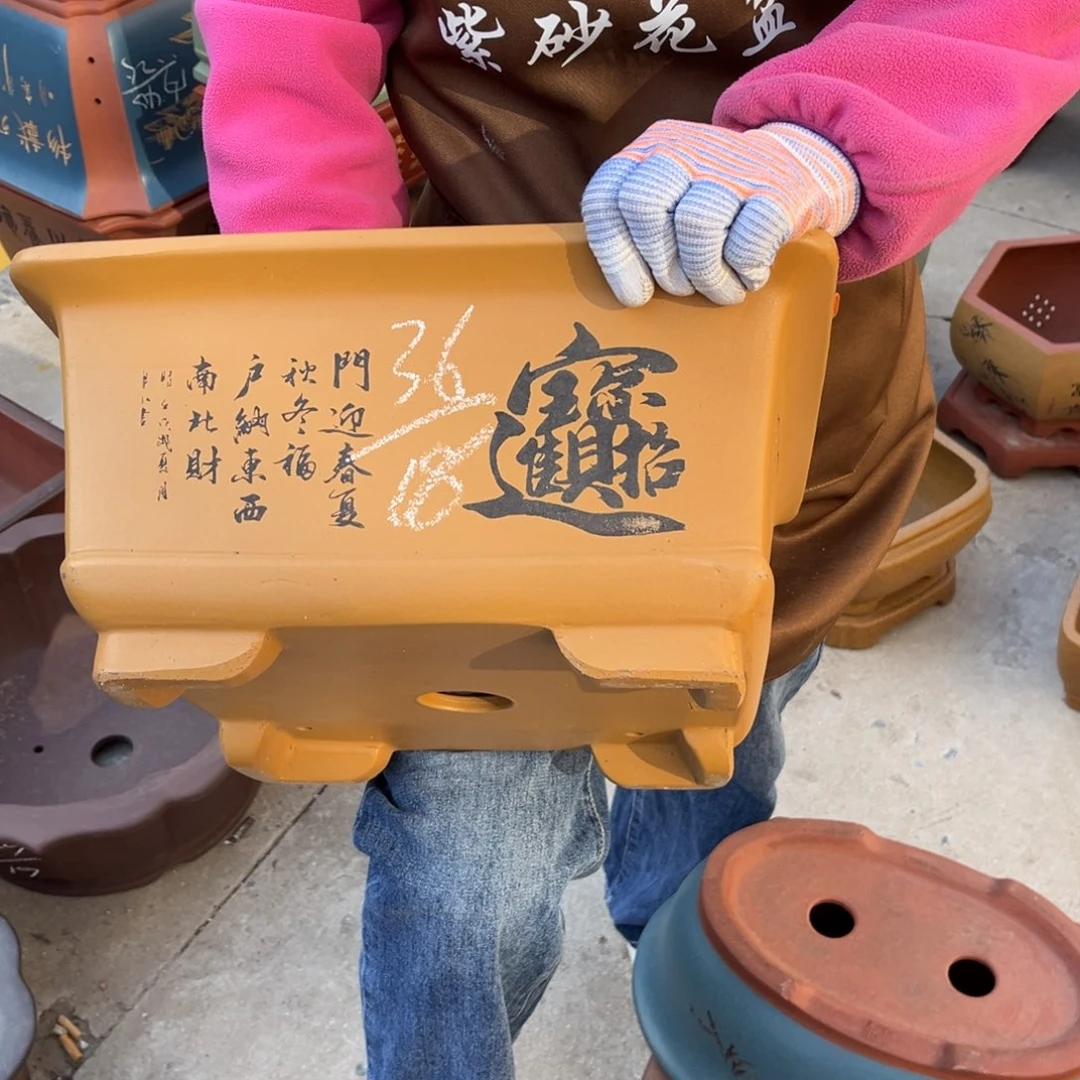 紫砂花盆盆景艺术