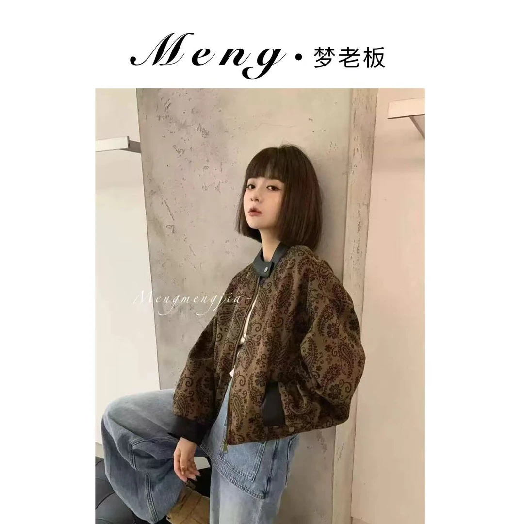 M·梦老板【九月上新】欧货新款宽松休闲时尚百搭夹克上衣Q71