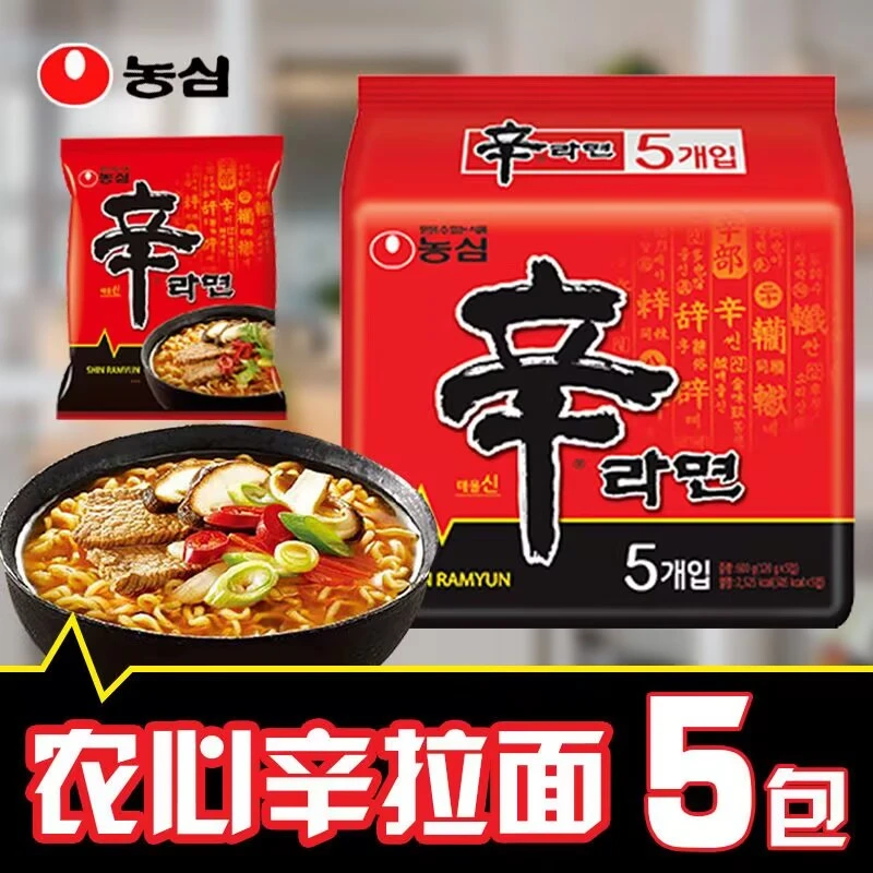 NONGSHIM/农心 韩国原装进口辛拉面香辣香菇牛肉面韩式泡面速食